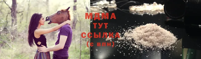 MDMA Molly  hydra онион  Избербаш  купить  